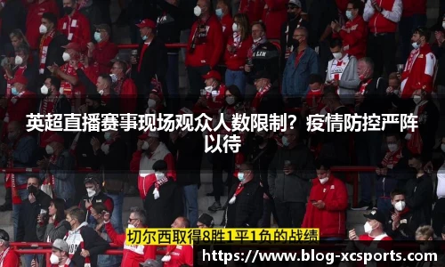 杏彩在线体育