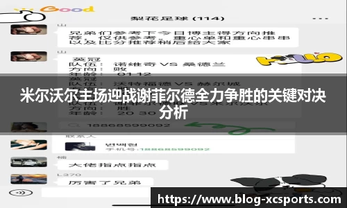 杏彩在线体育