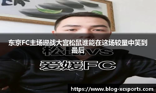 杏彩在线体育